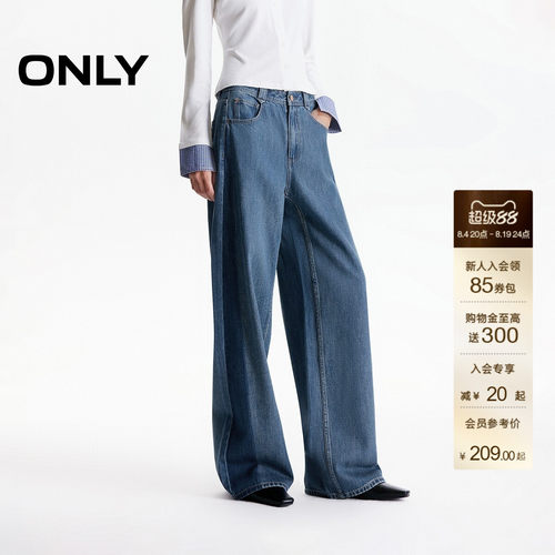 ONLY高腰修容直筒牛仔裤