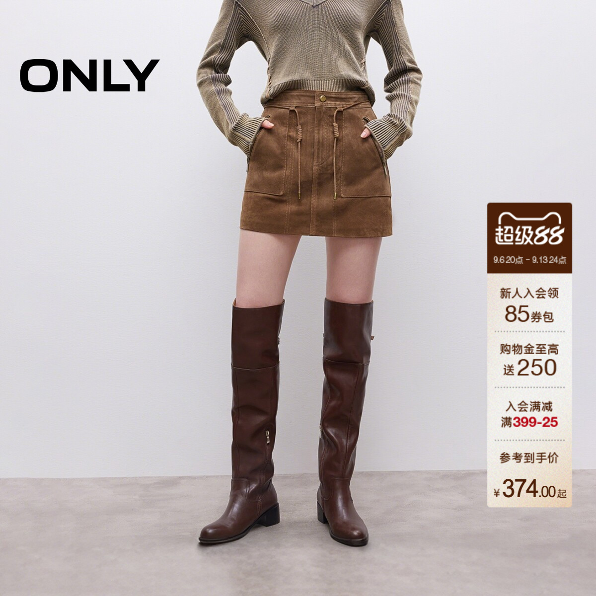 ONLY挺阔A字短裙皮裙半身裙