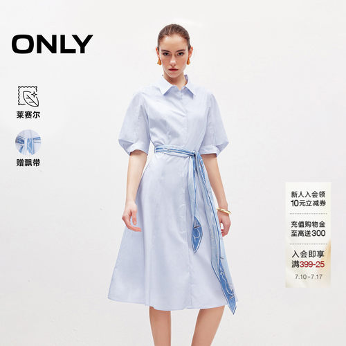 ONLY丝巾腰带衬衫裙连衣裙