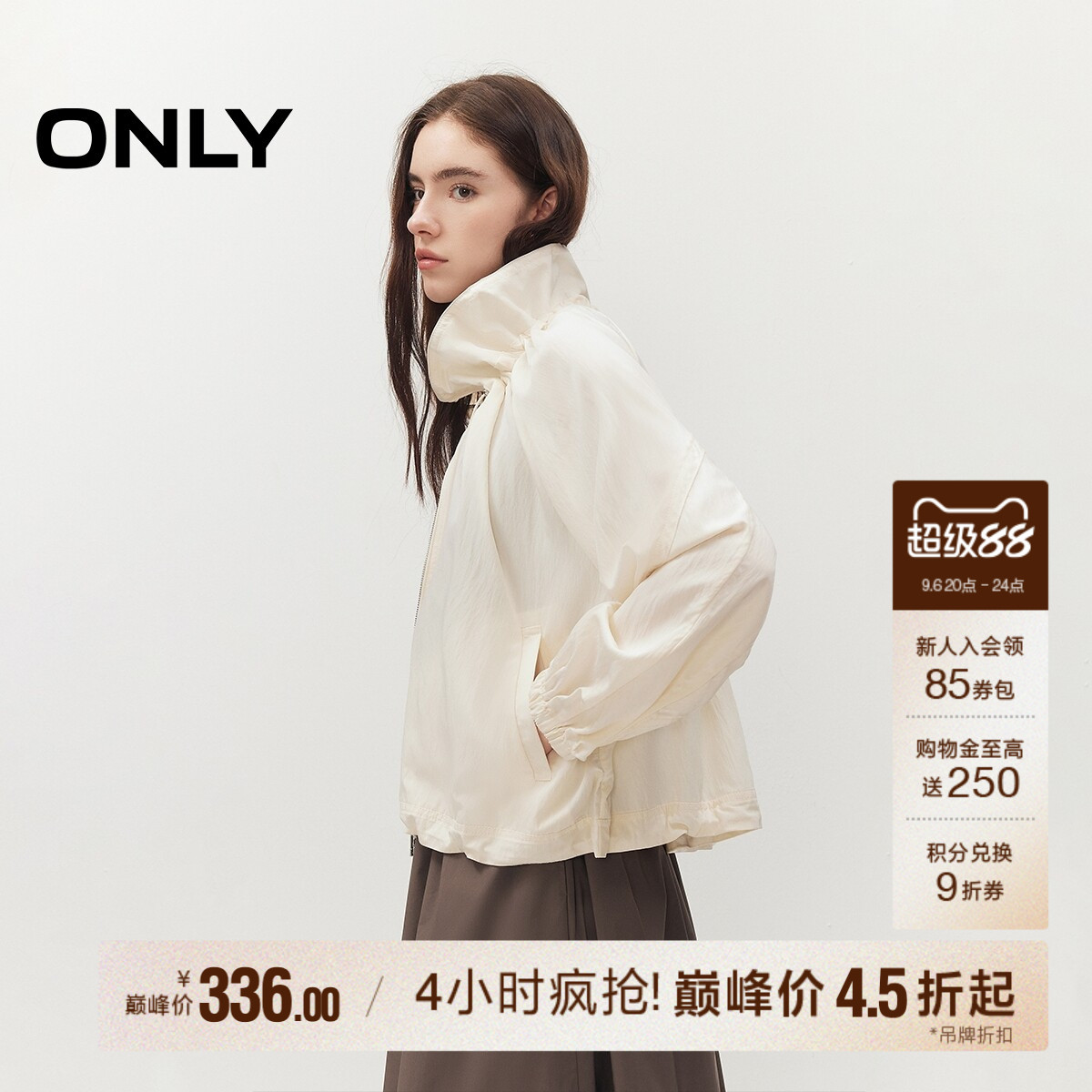 ONLY花边立领廓形下摆风衣外套