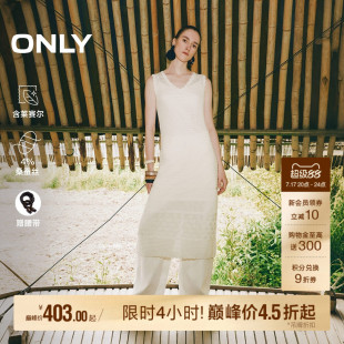 ONLY2026夏季新款含莱赛尔裙子无袖V领中长款立体针织连衣裙女