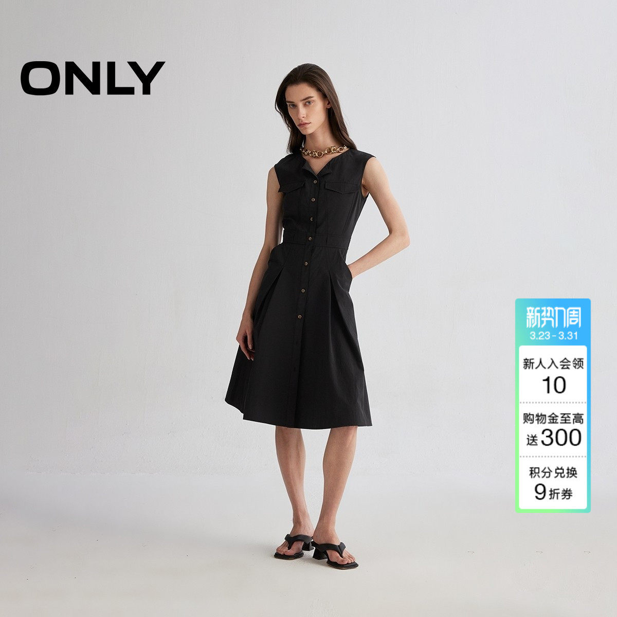 ONLY夏季工装风无袖弹力松紧显瘦裙子翻领中长款连衣裙女