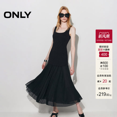 ONLYU型领薄纱拼接连衣裙