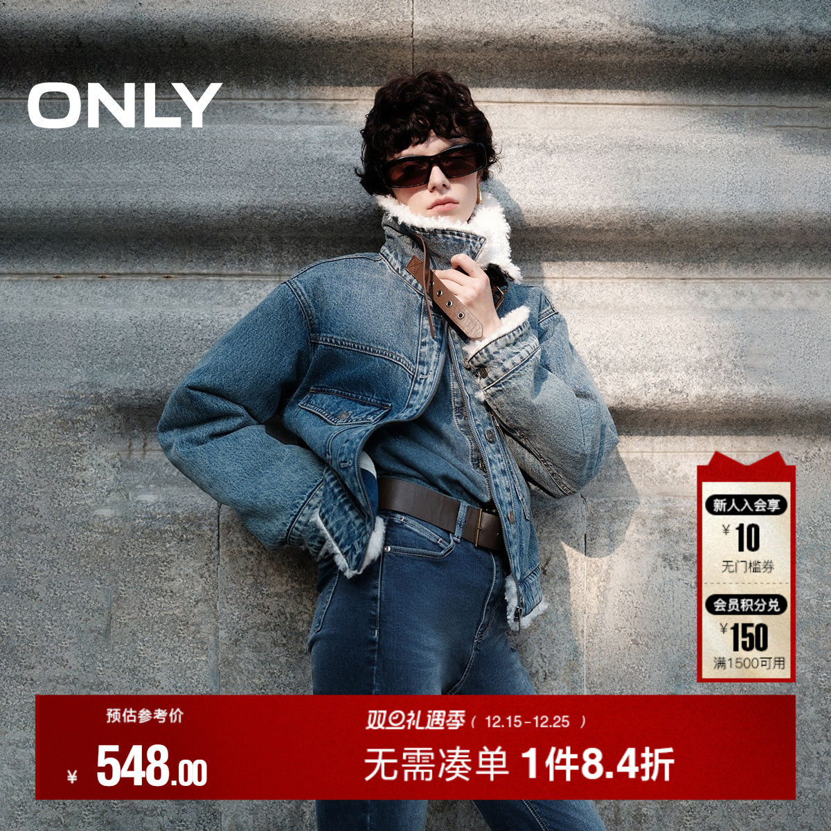 【爆款】ONLY2025冬季新款复古帅气翻领毛绒拼接保暖夹棉牛仔外套