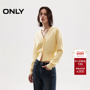 ONLY2025冬季新款显瘦宽螺纹下摆V领短款宽松落肩开衫针织衫女