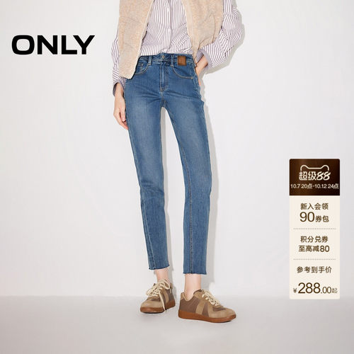 ONLY高腰紧身九分裤牛仔裤