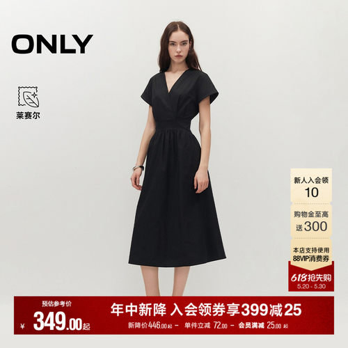 ONLY莱赛尔显瘦解构A字长连衣裙