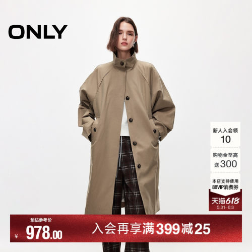 ONLY中长款挺括立领风衣外套