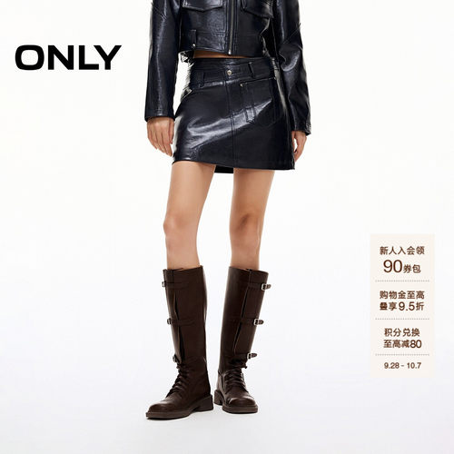ONLYA字显瘦PU短裙半身裙