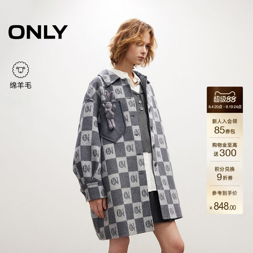 ONLY宽松落肩羊毛混纺毛呢大衣