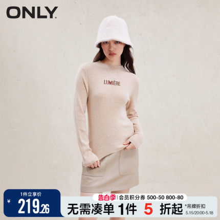 ONLY早春简约含羊毛修身打底字母半高领针织毛衣女|123424010