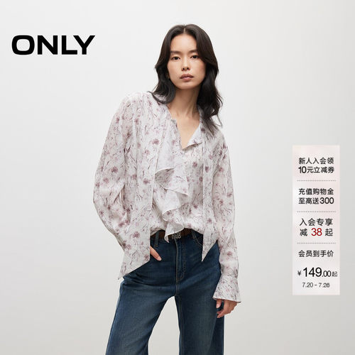 ONLY浪漫飘带印花衬衫