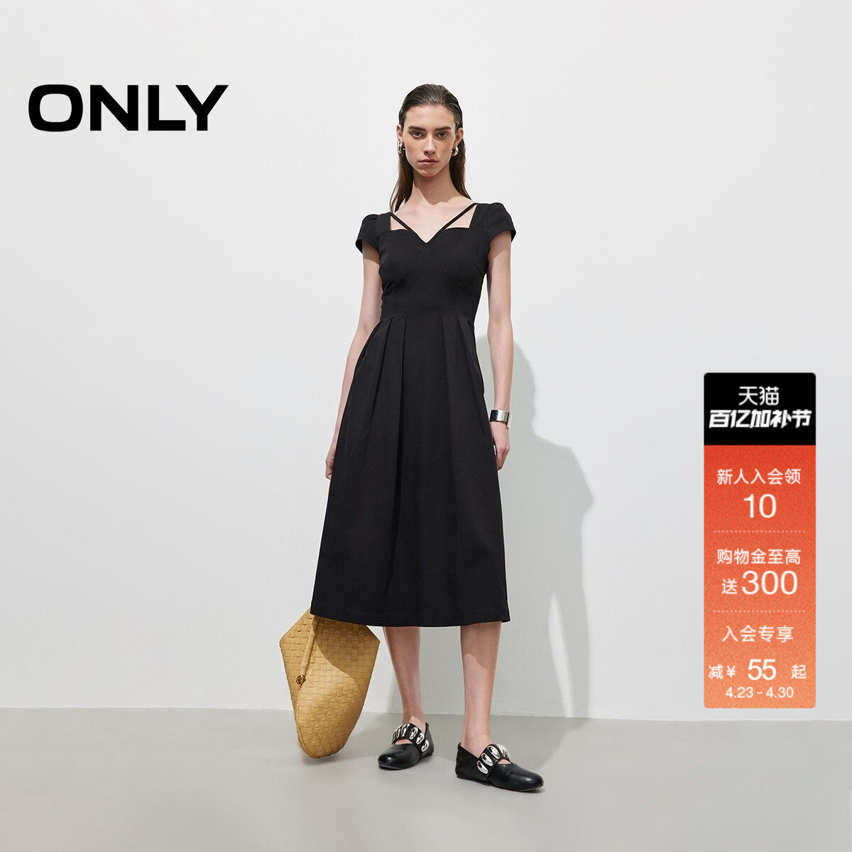 ONLY2026春季新款收腰白色伞裙裙子短袖修身黑色长裙牛仔连衣裙女