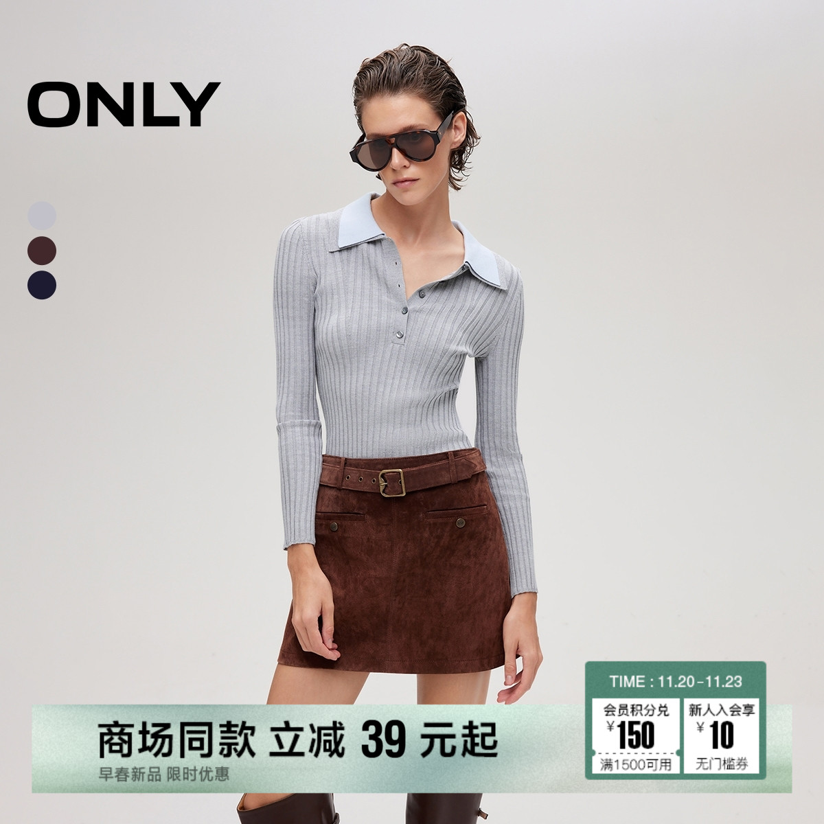 ONLY双层翻领正肩针织衫