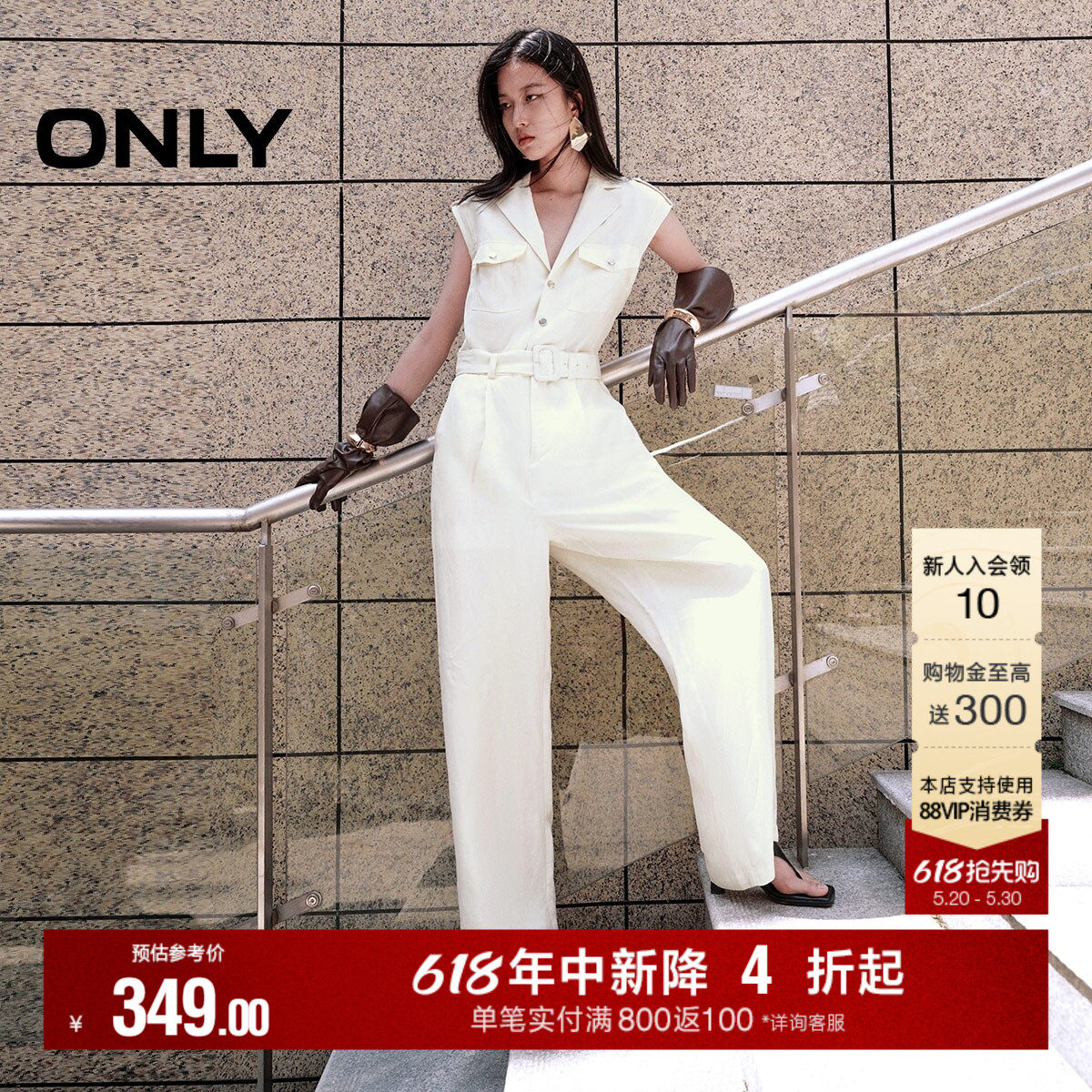 ONLY2026夏季新款通勤风无袖V领翻领高腰垂坠感连体长裤休闲