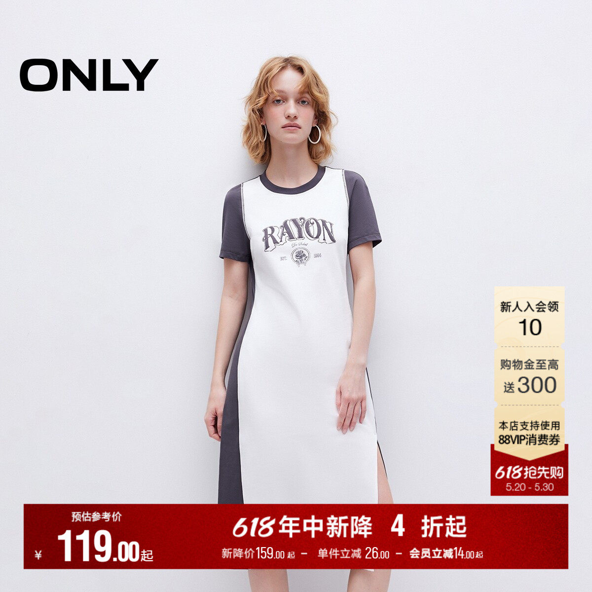 ONLY夏季美式字母印花撞色圆领裙子上衣T恤裙连衣裙女|1251