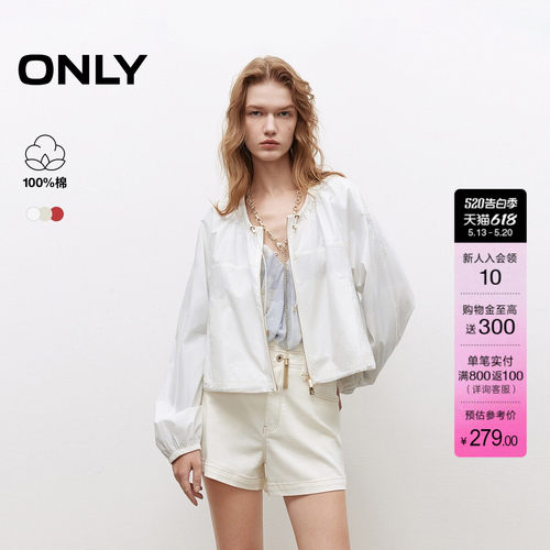 ONLY纯棉长袖纯色短款外套