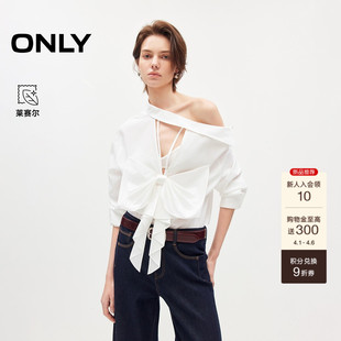ONLY2026夏季 含莱赛尔立体蝴蝶结纯色两穿宽松长袖 衬衫 上衣女 新款