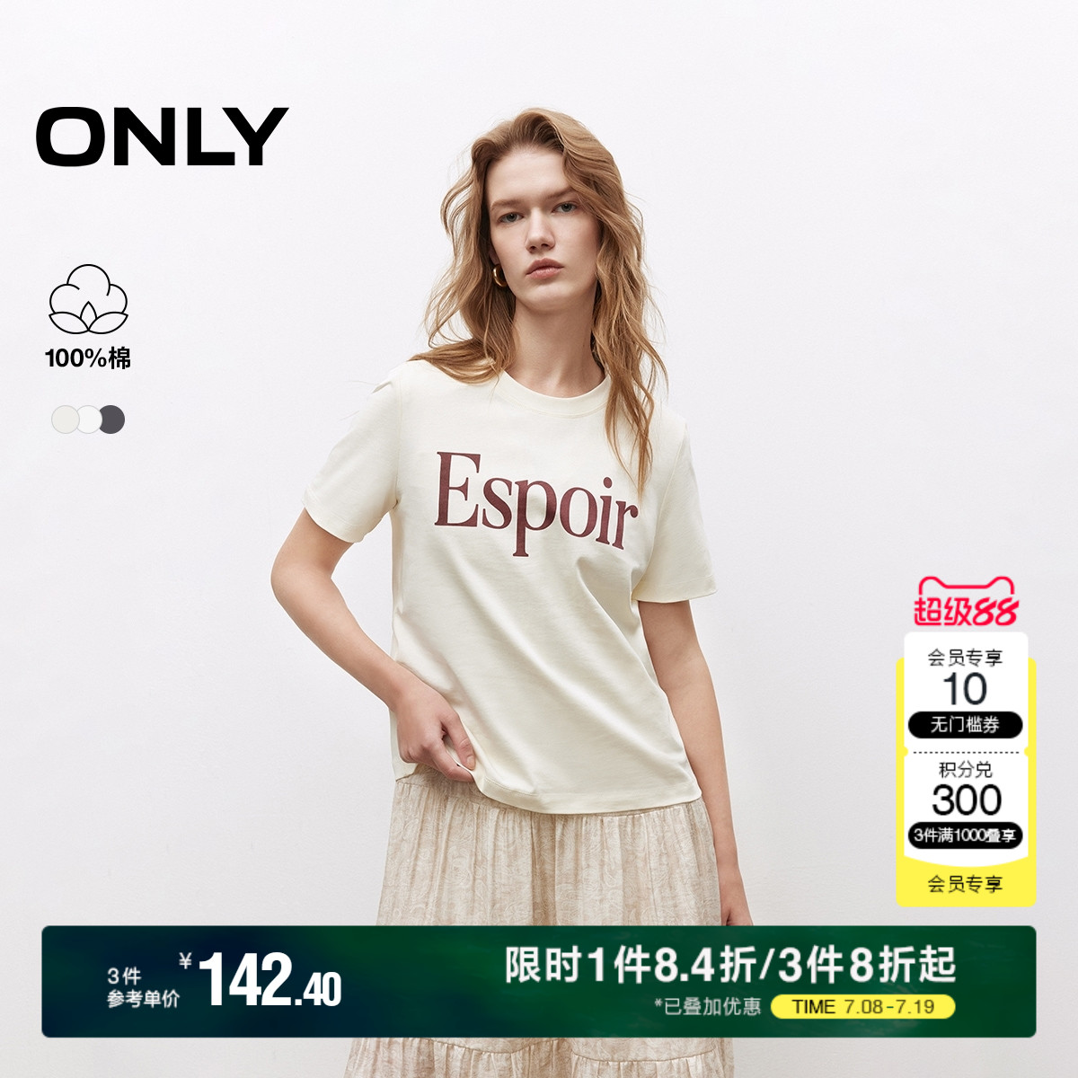 E39ɫ 155/76A/XS ONLYĸӡT387.21Ԫ3(129.07Ԫ/)