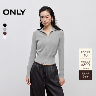 翻领双向拉链短款 亲肤修身 新款 上衣女 长袖 针织衫 开衫 ONLY2026春季