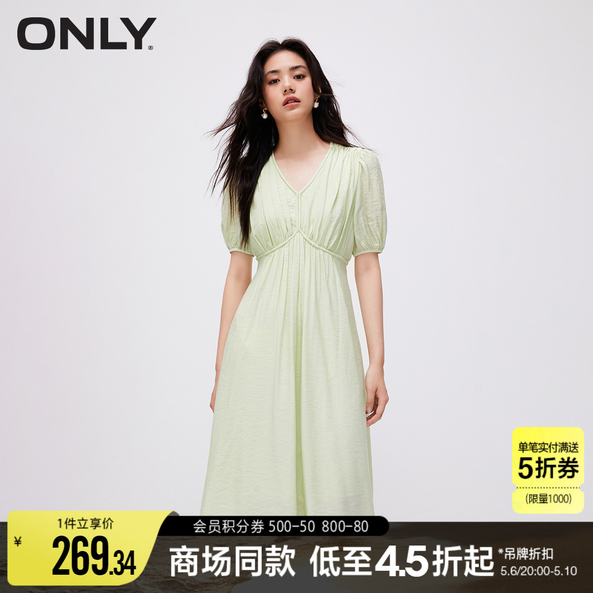 ONLY夏季时尚法式度假风显瘦V领泡泡袖中长裙连衣裙女|123207146