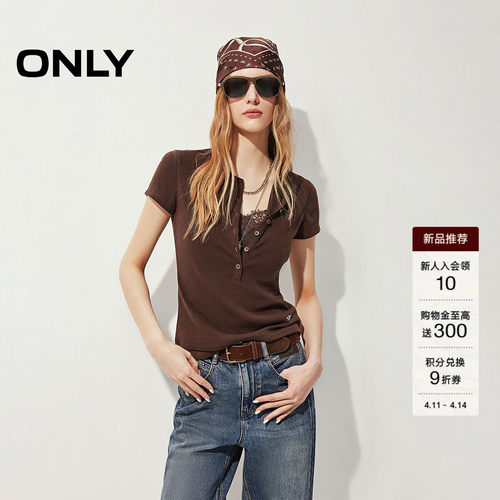 ONLY纯色同色排扣短袖T恤