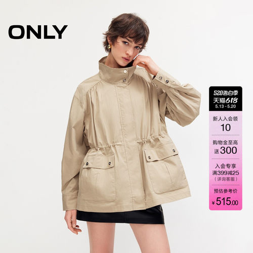 ONLY落肩宽松中长外套风衣