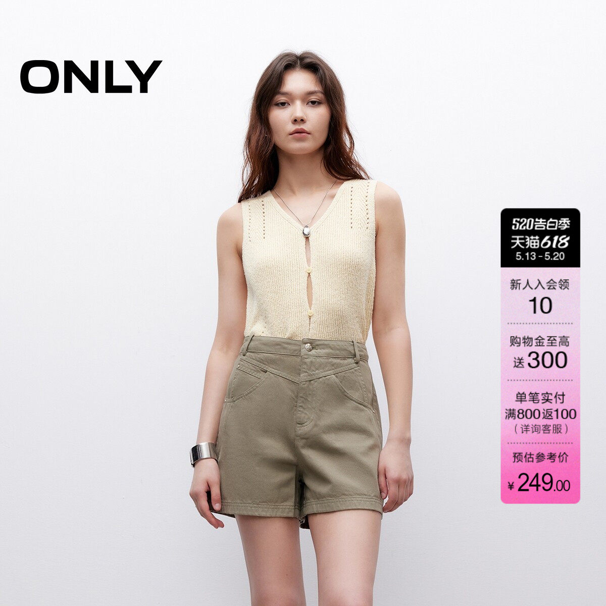 ONLY夏季V字腰头立体剪裁显瘦A字高腰宽松短裤休闲裤女