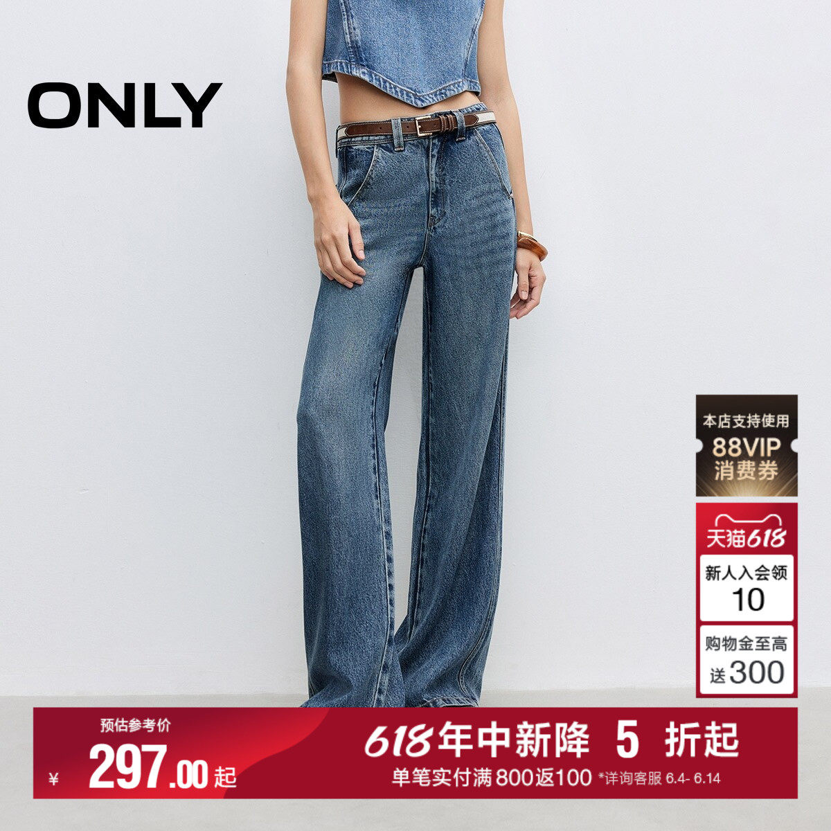 ONLY高腰直筒裤长裤牛仔裤