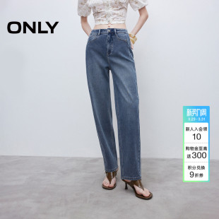 牛仔裤 脚微收高腰九分男友裤 女 潮流胯部显瘦双侧线裤 ONLY春季