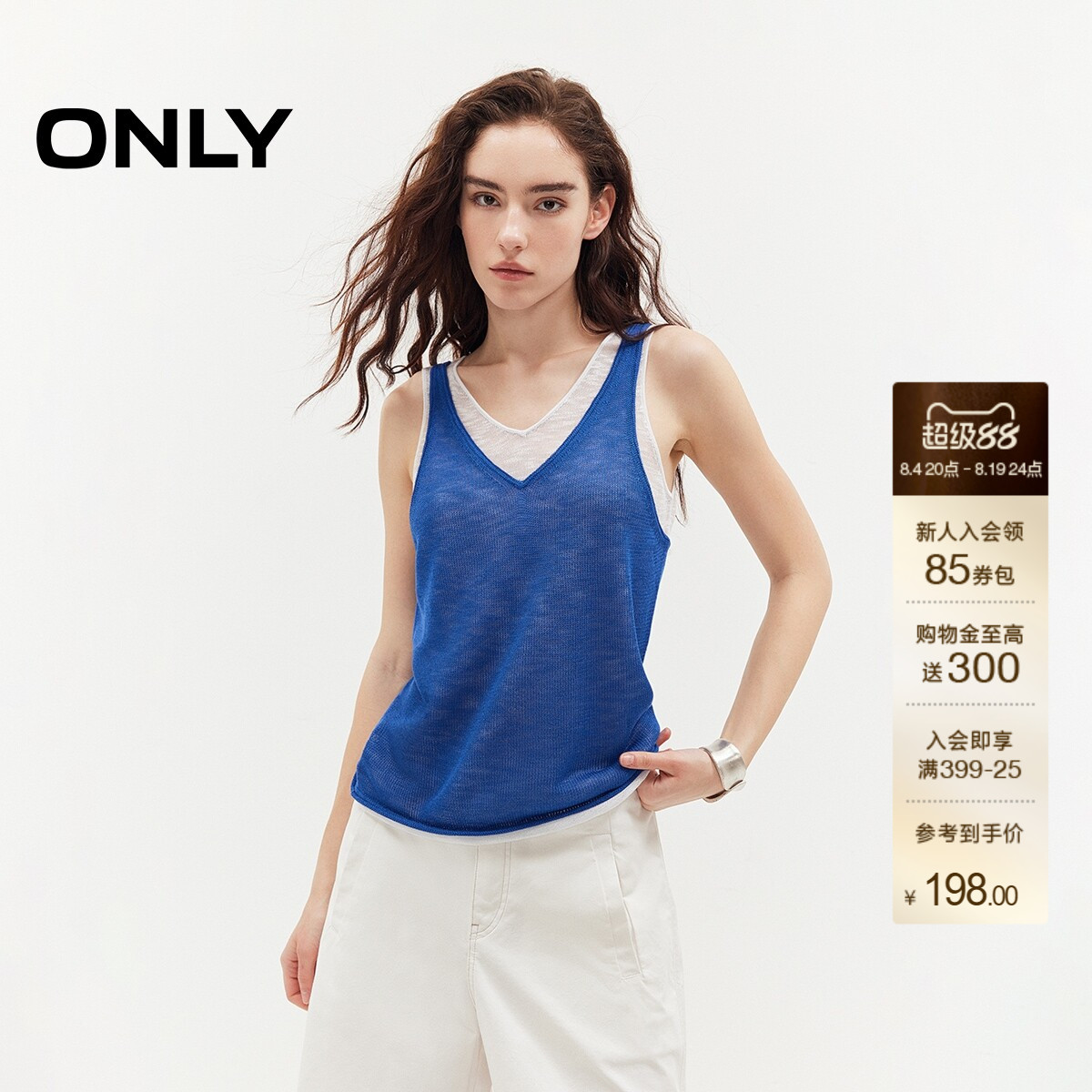 ONLY上衣轻盈假两件背心针织衫