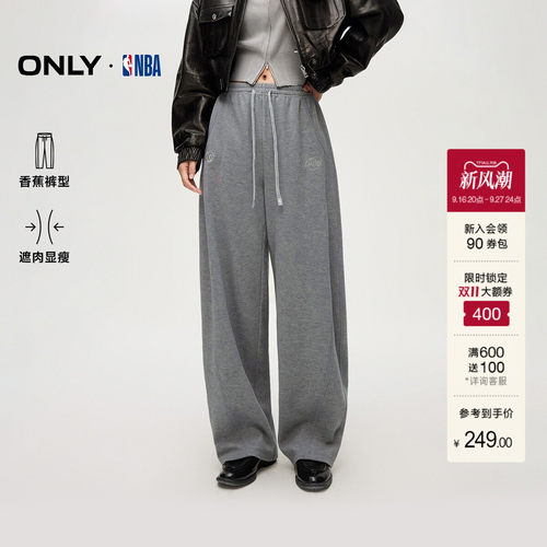 ONLY立体香蕉裤高腰休闲裤