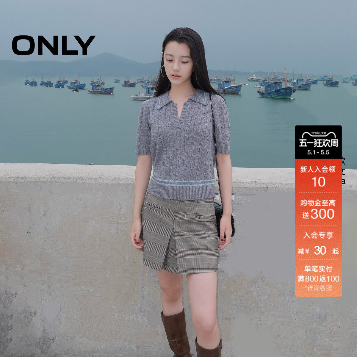 ONLY2026春季新款都市通勤风简约短款设计A摆显高西装半身裙女