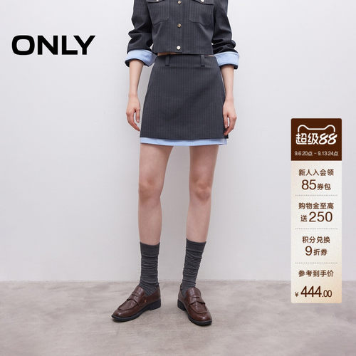 ONLY撞色裙边A字包臀短裙半身裙