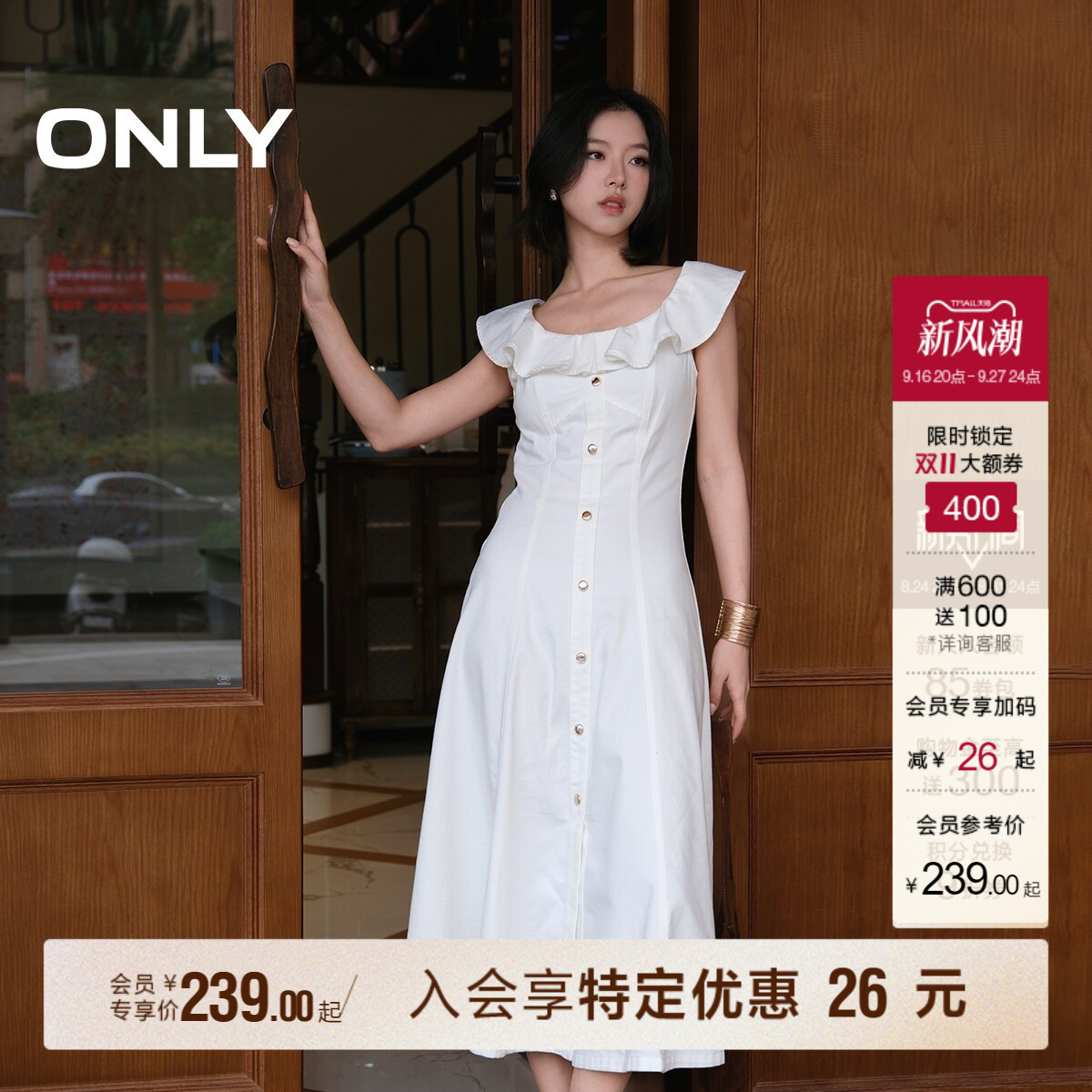 ONLY飞袖荷叶领拼接牛仔裙连衣裙