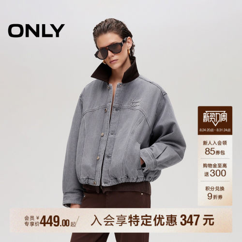 ONLY落肩宽松纯棉短外套