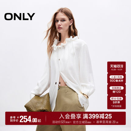 ONLY2026秋季新款法式浪漫荷叶边领口抽绳设计长袖上衣衬衫女