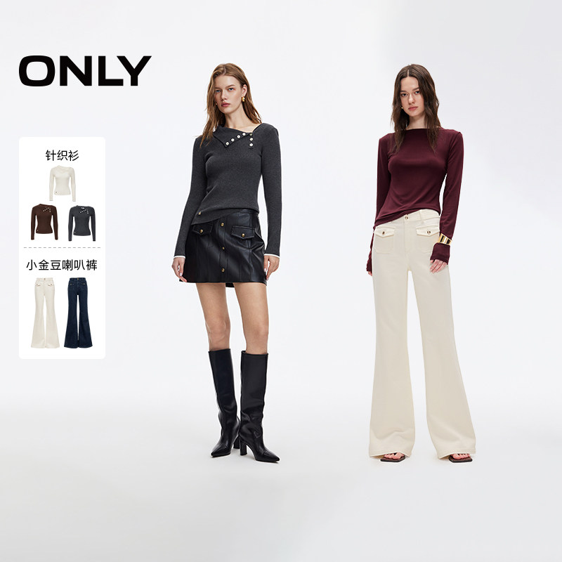 ONLY立体口袋高腰喇叭裤牛仔裤女