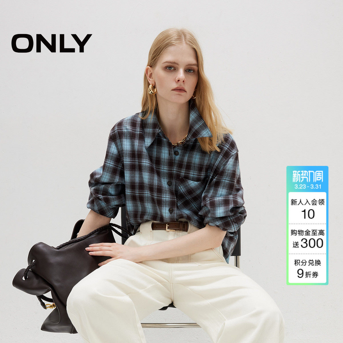 ONLY2026春季新款宽松格纹美式复古风男友风学院风长袖衬衫上