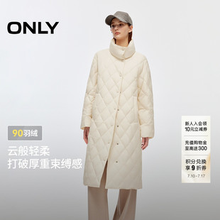 ONLY2025冬季新款90白鸭绒舒适两穿领纯色宽松轻薄长款羽绒服女