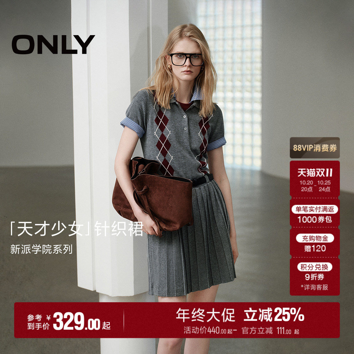 ONLY2026秋季新款减龄学院风假两件翻领拼接短裙百褶裙连衣裙女