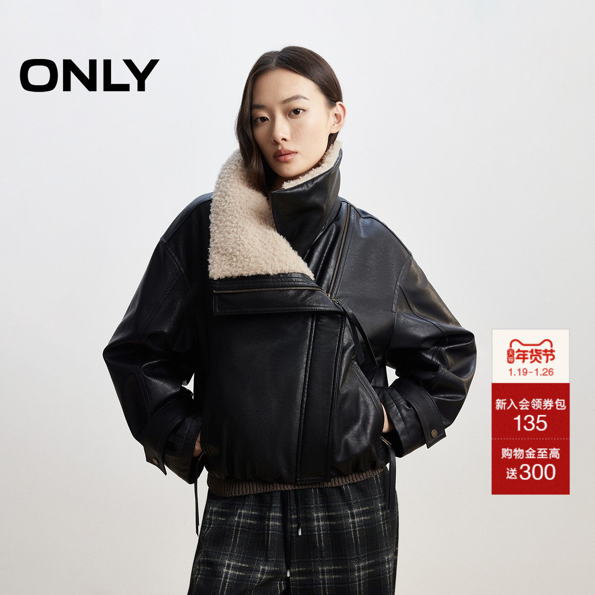ONLY2025冬季新款泰迪绒防风立领花苞下摆宽松短款PU棉服外套女,女装/女士精品,棉衣/棉服,淘宝优惠券,粉丝福利购,淘宝优惠卷