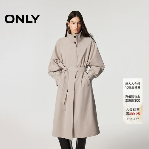 ONLY可拆卸腰带长款风衣外套