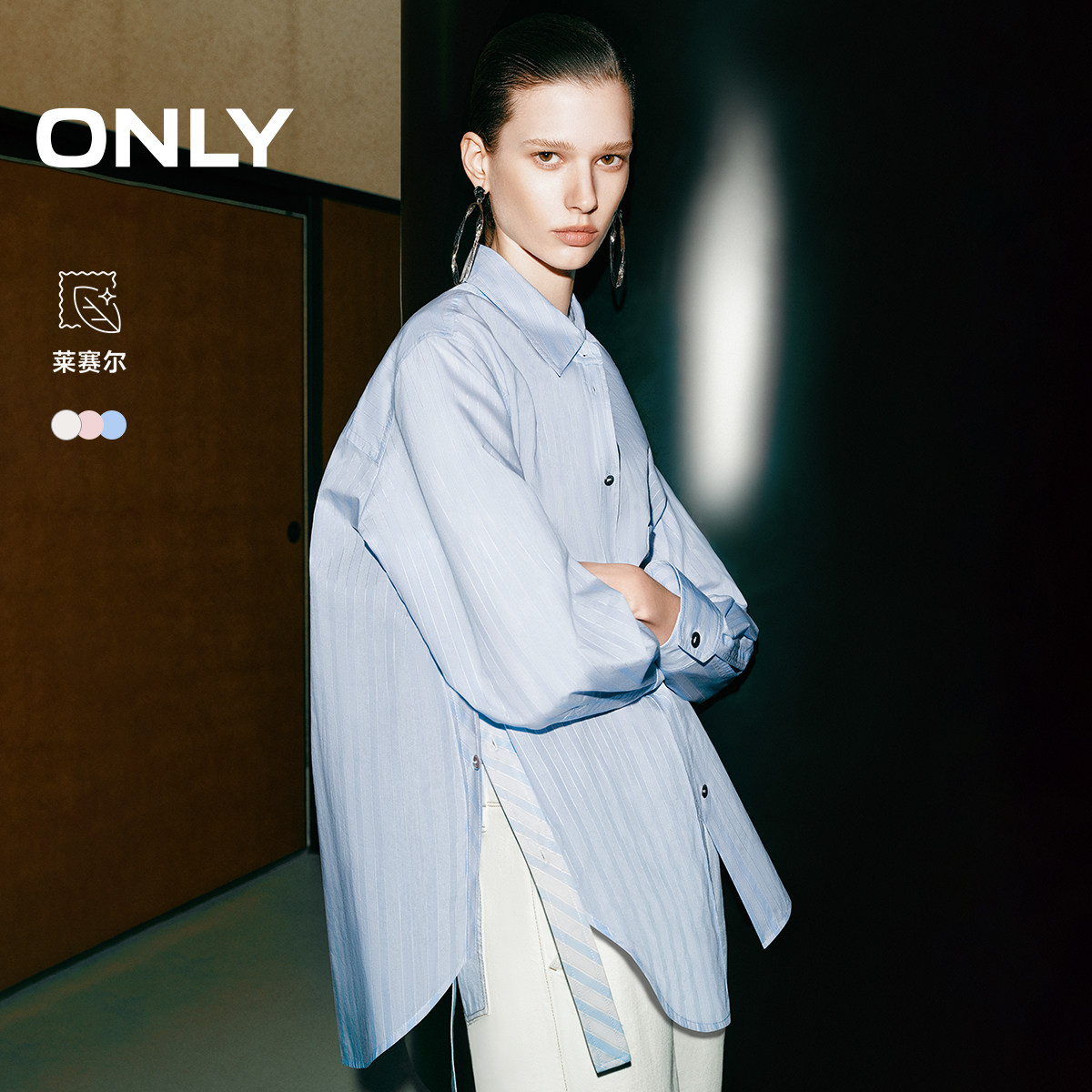 ONLY含莱赛尔宽松上衣飘带衬衫