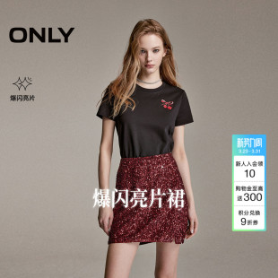 ONLY2026春季 耀眼派对性感吸睛亮片A摆开叉显瘦短裙半身裙女 新款