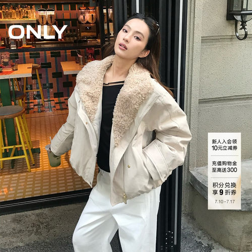 ONLY实用口袋翻领撞色羽绒服