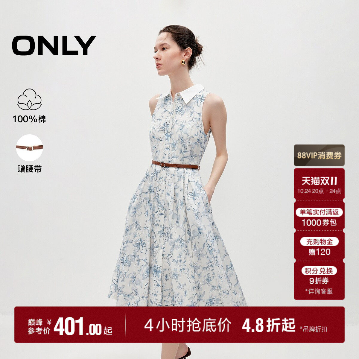 【商场同款】ONLY2026秋季新款纯棉裙子衬衫花朵印花长款连衣裙女