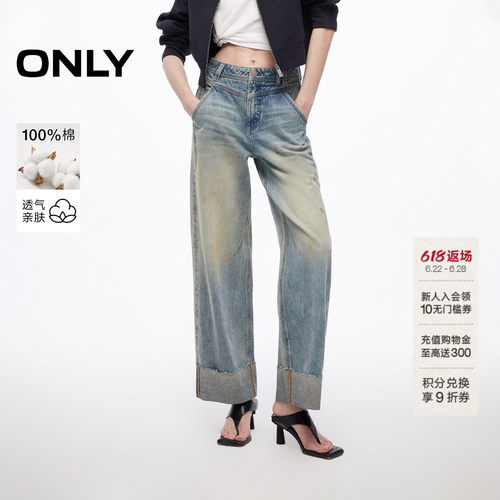 ONLY高腰纯棉小个子九分裤牛仔裤