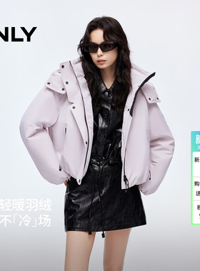 ONLY2025冬季新款90白鸭绒三防双向拉链连帽立领短款户外羽绒服女