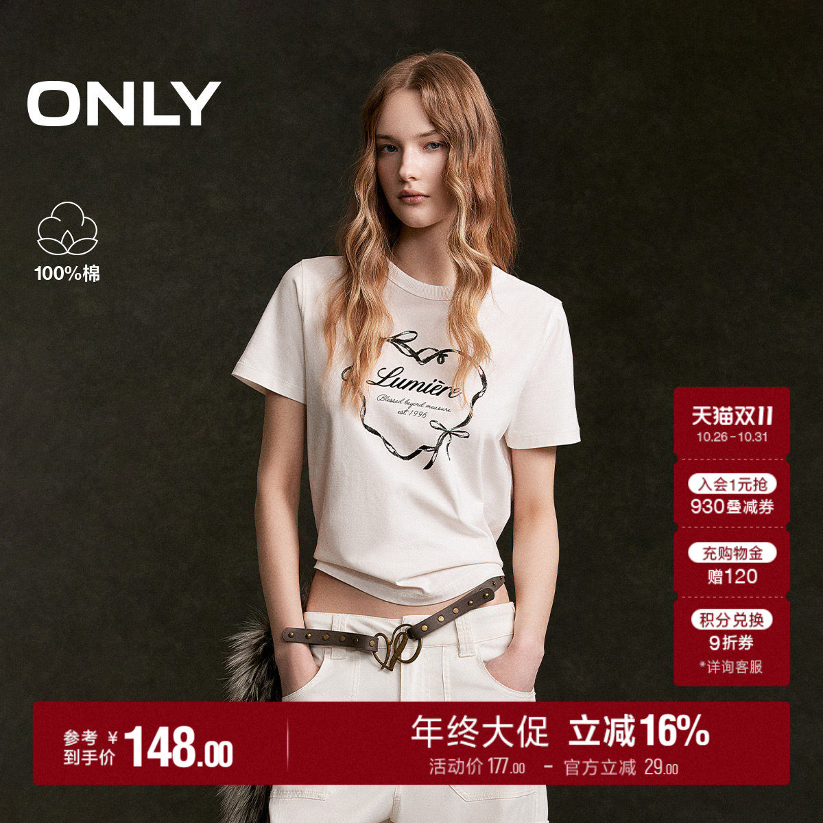 ONLY2026秋季新款纯棉可爱植绒复古爱心印花短款正肩T恤上衣女